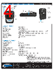 TMP-R224 Datasheet HTML 4Page - SOVICO corp. 