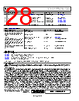 EV-RADAR-MMIC Datasheet HTML 28Page - Analog Devices 