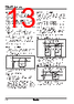 TZ4W-R2R Datasheet HTML 13Page - Autonics Corporation 