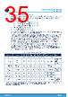STDRIVE102BH Datasheet HTML 35Page - STMicroelectronics 