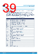 STDRIVE102BH Datasheet HTML 39Page - STMicroelectronics 