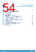 STDRIVE102BH Datasheet HTML 54Page - STMicroelectronics 