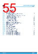 STDRIVE102BH Datasheet HTML 55Page - STMicroelectronics 