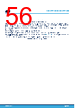 STDRIVE102BH Datasheet HTML 56Page - STMicroelectronics 