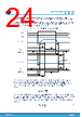 STDRIVE102BH Datasheet HTML 24Page - STMicroelectronics 