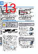 FT-R44Y Datasheet HTML 13Page - Panasonic Semiconductor 