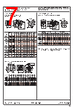 524 62 Datasheet HTML 7Page - Legrand North America, LLC 