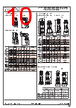 524 83 Datasheet HTML 10Page - Legrand North America, LLC 
