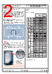 524 83 Datasheet HTML 2Page - Legrand North America, LLC 
