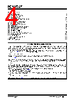 PIC16F570 Datasheet HTML 4Page - Microchip Technology 