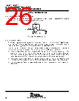 TLV2211CDBVT Datasheet HTML 26Page - Texas Instruments 