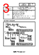 LR5-202LEBW-R Datasheet HTML 3Page - PATLITE CORPORATION. 