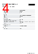 0800295 Datasheet HTML 4Page - PHOENIX CONTACT 