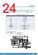 STDRIVE101 Datasheet HTML 24Page - STMicroelectronics 