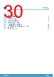 STDRIVE101TR Datasheet HTML 30Page - STMicroelectronics 