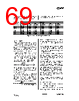 CC1010-RTY1 Datasheet HTML 69Page - Texas Instruments 