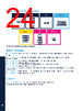 STSW-ISB68GUI Datasheet HTML 24Page - STMicroelectronics 