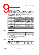 L9953_V01 Datasheet HTML 9Page - STMicroelectronics 