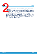 L9965P Datasheet HTML 2Page - STMicroelectronics 