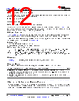 SN74HCS393DYYR.A Datasheet HTML 12Page - Texas Instruments 