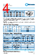 PCF2512PR-RBA Datasheet HTML 4Page - TT Electronics. 