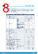 STPM34 Datasheet HTML 8Page - STMicroelectronics 