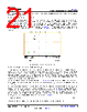 TPS1663X Datasheet HTML 21Page - Texas Instruments 