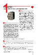 RGC2..40 Datasheet HTML 1Page - Carlo Gavazzi Holding AG 