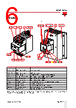 RGC2..40 Datasheet HTML 6Page - Carlo Gavazzi Holding AG 