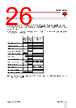 RGC2..75 Datasheet HTML 26Page - Carlo Gavazzi Holding AG 