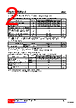 ES1AL-CA2-R Datasheet HTML 2Page - Unisonic Technologies 