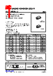 ES1CL-CA2-R Datasheet HTML 1Page - Unisonic Technologies 