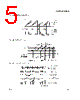 L4972A Datasheet HTML 5Page - STMicroelectronics 