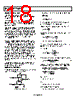 OP1177ARMZ-R2 Datasheet HTML 18Page - Analog Devices 