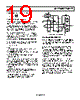 OP2177ARMZ-R2 Datasheet HTML 19Page - Analog Devices 