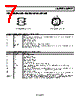 ADCMP607BCPZ-R7 Datasheet HTML 7Page - Analog Devices 