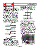 ADCMP607BCPZ-R7 Datasheet HTML 11Page - Analog Devices 