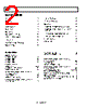 AD822ARMZ-R2 Datasheet HTML 2Page - Analog Devices 
