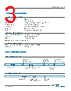 D369-R66-AP1 Datasheet HTML 3Page - TE Connectivity Ltd 