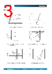 H30N4FB Datasheet HTML 3Page - Guangdong Huixin Electronic Technology Co., Ltd. 