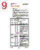USB2513 Datasheet HTML 9Page - SMSC Corporation 