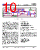CM6800AGIS Datasheet HTML 10Page - Champion Microelectronic Corp. 