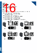 KL393DZ Datasheet HTML 16Page - APEM 