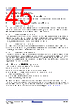 RC19302A00AGNT#BD0 Datasheet HTML 45Page - Renesas Technology Corp 