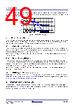 RC19302A00AGNT#BD0 Datasheet HTML 49Page - Renesas Technology Corp 