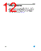 STCS2 Datasheet HTML 12Page - STMicroelectronics 