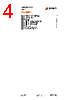 USB2512 Datasheet HTML 4Page - SMSC Corporation 