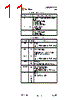 USB2512 Datasheet HTML 11Page - SMSC Corporation 