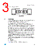 USBDF02W5 Datasheet HTML 3Page - STMicroelectronics 