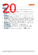 GF-CSSRML-24 Datasheet HTML 20Page - ams-OSRAM AG 